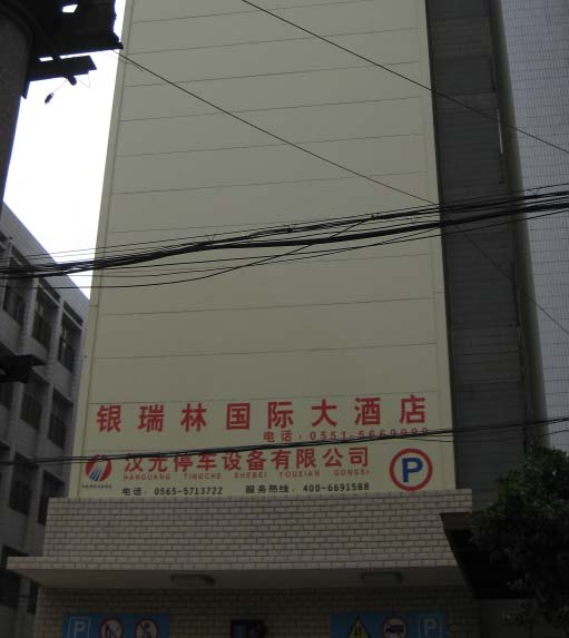 �Ϸ��y��������(k��)ͣ܇�O(sh��)��